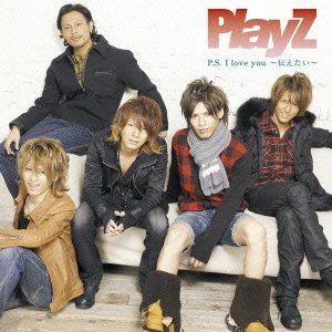 P.S. I love you~伝えたい~ [CD] PlayZ