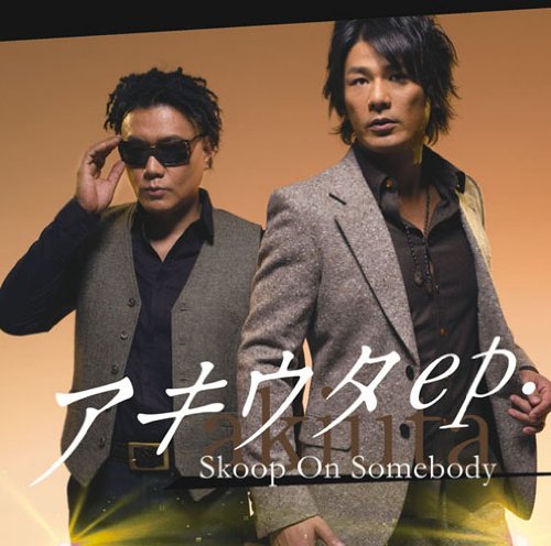 アキウタep.(初回生産限定盤)(DVD付) [CD] Skoop On Somebody
