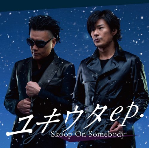 ユキウタep.(初回生産限定盤)(DVD付) [CD] Skoop On Somebody
