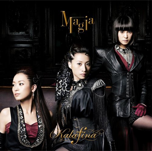 Magia [CD] Kalafina
