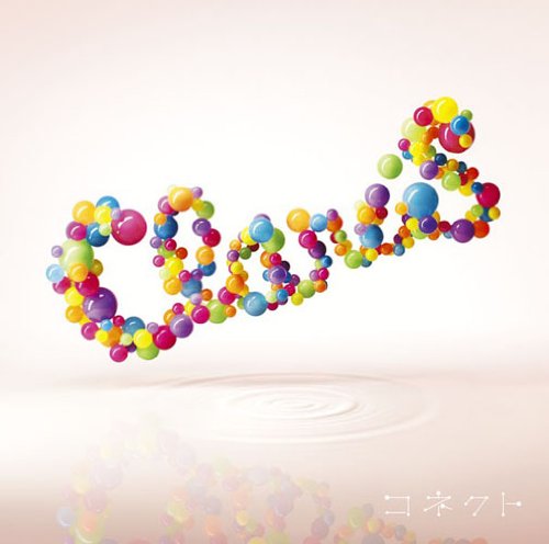 コネクト(初回生産限定盤)(DVD付) [CD] ClariS