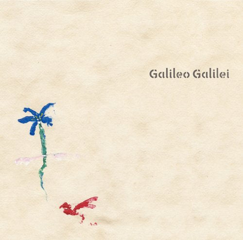 青い栞 [CD] Galileo Galilei