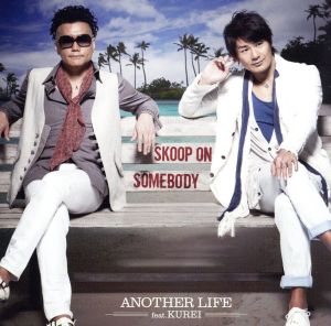 ANOTHER LIFE featuring KUREI （from キマグレン） [CD] Skoop On Somebody