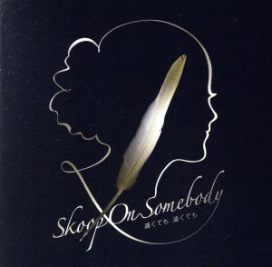 遠くても 遠くても(初回生産限定盤)(DVD付) [CD] Skoop On Somebody
