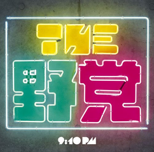 9:10 pm [CD] THE 野党 吉井レイン TEE; Diggy-MO'