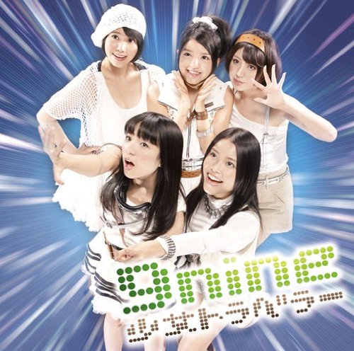 少女トラベラー(初回生産限定盤B)(DVD付) [CD] 9nine; 9nine