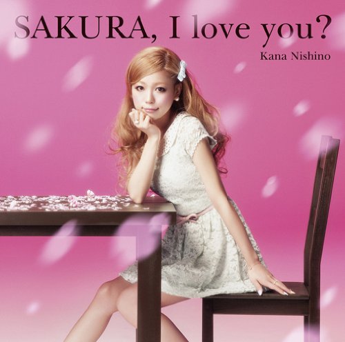 SAKURA，I love you(初回生産限定盤)(DVD付) [CD] 西野カナ