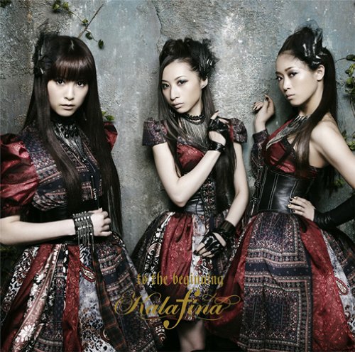 to the beginning(初回生産限定盤B)(Blu-ray Disc付) [CD] Kalafina