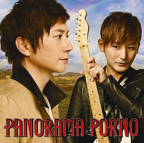 PANORAMA PORNO - ポルノグラフィティ [CD] ポルノグラフィティ