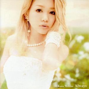 Always - 西野カナ [CD] 西野カナ