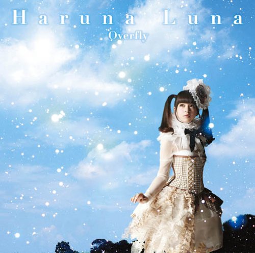 Overfly [CD] 春奈るな; 春奈るな