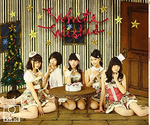 White Wishes(初回生産限定盤A)(DVD付) [CD] 9nine; 9nine