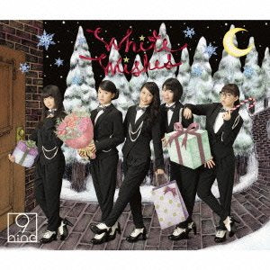 White Wishes(初回生産限定盤B)(DVD付) [CD] 9nine; 9nine