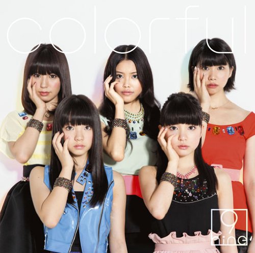 colorful(初回生産限定盤A)(DVD付) [CD] 9nine; 9nine