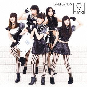 Evolution No.9 [CD] 9nine