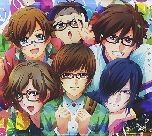 カラフルワールド [CD] 佐香智久