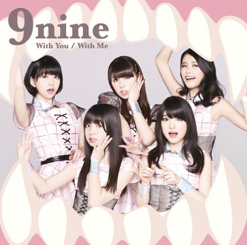 With You/With Me(初回生産限定盤B)(DVD付) [CD] 9nine