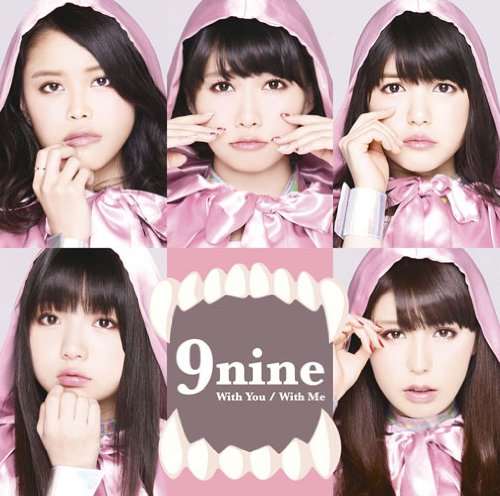 With You/With Me(初回生産限定盤D) [CD] 9nine
