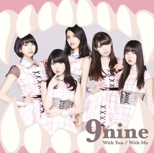 With You/With Me [CD] 9nine
