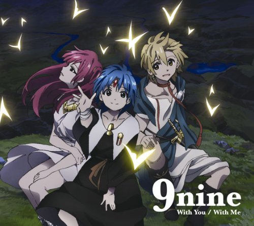 With You/With Me(期間生産限定アニメ盤) [CD] 9nine