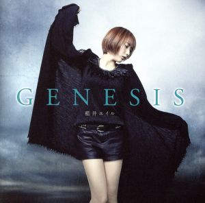 GENESIS [CD] 藍井エイル
