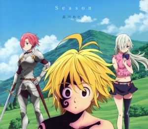 Season(期間生産限定アニメ盤)(DVD付) [CD] 瀧川 ありさ