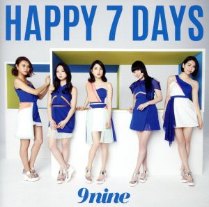 ＨＡＰＰＹ ７ ＤＡＹＳ（完全生産限定盤） [CD] 9nine; HAPPY 7 DAYS（完全生産限定盤）