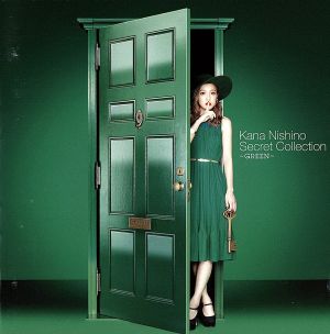 Secret Collection ~GREEN~ [CD] 西野カナ