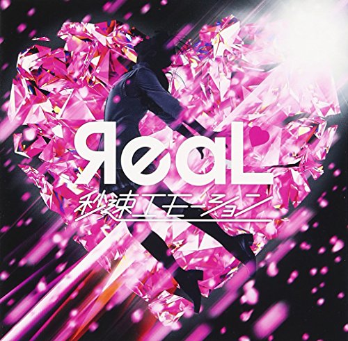 秒速エモーション [CD] ЯeaL