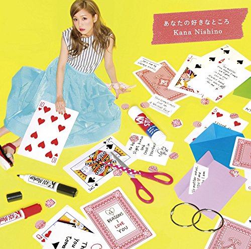 あなたの好きなところ [CD] 西野カナ
