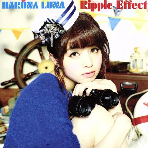 Ripple Effect [CD] 春奈るな