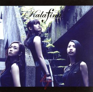 blaze(初回生産限定盤B)(Blu-ray Disc付) [CD] Kalafina