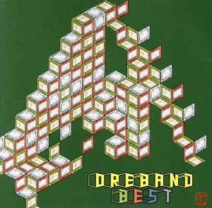 オレバンドベスト [CD] オレバンド