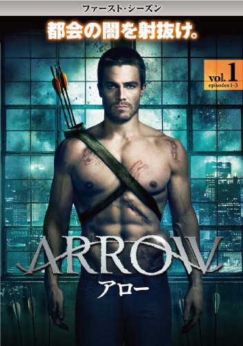 ARROW / アロー <ファースト・シーズン>Vol.1 [DVD] [DVD] [2013]