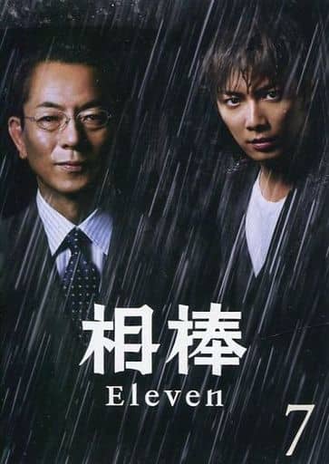 相棒 season 11 Vol.7(第11話) [レンタル落ち] [DVD]