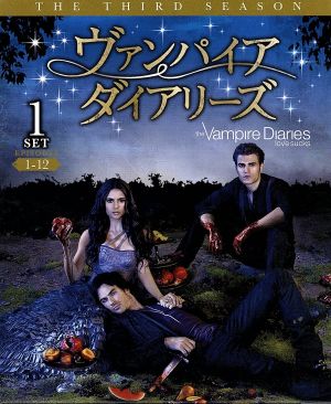 ヴァンパイア・ダイアリーズ 3rdシーズン 前半セット (1~12話・6枚組) [DVD] [DVD]