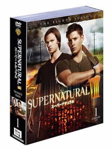 SUPERNATURAL/スーパーナチュラル 8thシーズン 前半セット (1~13話・6枚組) [DVD] [DVD]