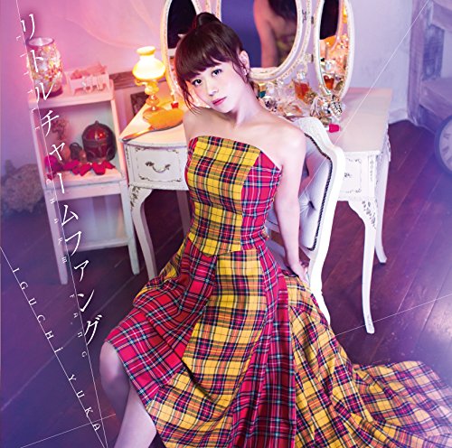 「ストライク・ザ・ブラッド OVA」 オープニングテーマ: 井口裕香 /「リトルチャームファング」 <初回限定盤> CD+DVD (2枚組) [CD] 井口裕香