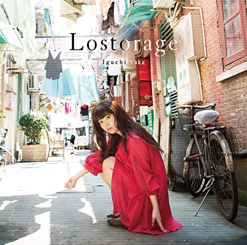 Lostorage<アーティスト盤>(TVアニメ「Lostorage incited WIXOSS」オープニングテーマ) [CD] 井口裕香