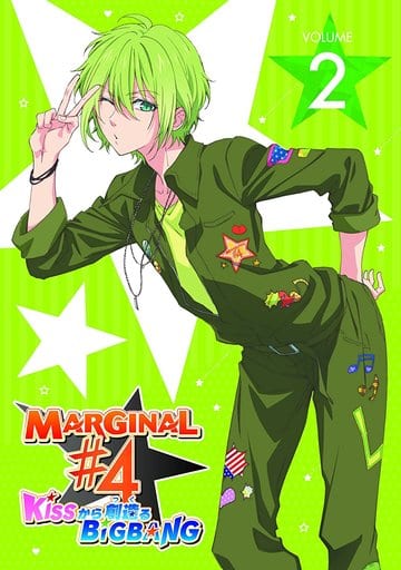 MARGINAL#4 KISSから創造るBig Bang 2(初回仕様版)Blu-ray [Blu-ray]