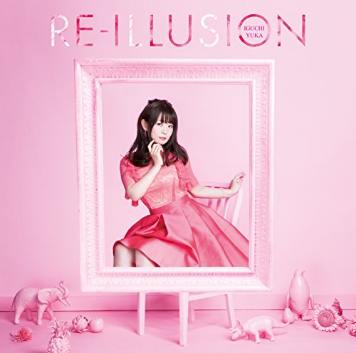 RE-ILLUSION(TVアニメ「ソード・オラトリア ダンジョンに出会いを求めるのは間違っているだろうか外伝」オープニングテーマ)(アーティスト盤) [CD] 井口裕香