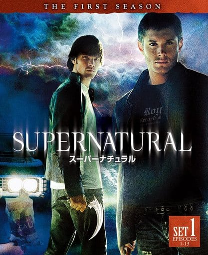 SUPERNATURAL 1stシーズン 前半セット (1~13話収録・3枚組) [DVD] [DVD]