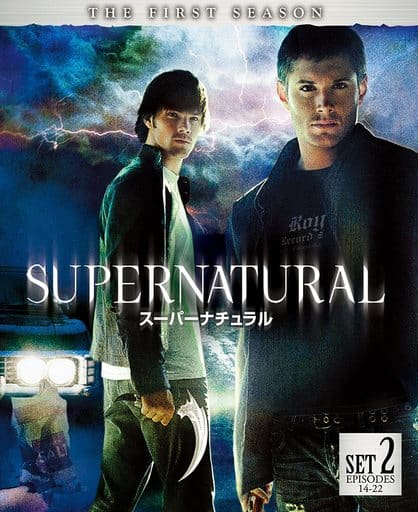 SUPERNATURAL 1stシーズン 後半セット (14~22話収録・2枚組) [DVD] [DVD]