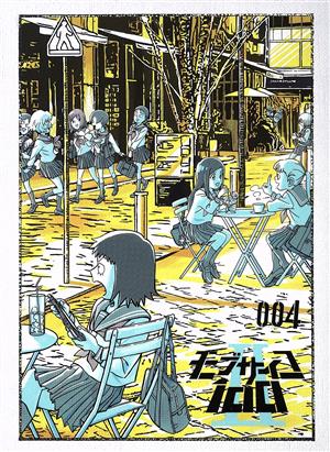 モブサイコ100 II vol.004 (初回仕様版/2枚組) [DVD] [DVD] [2019]
