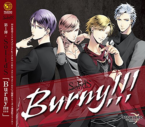 TSUKIPRO THE ANIMATION 主題歌(1)SolidS「Burny!!!」 [CD] SolidS