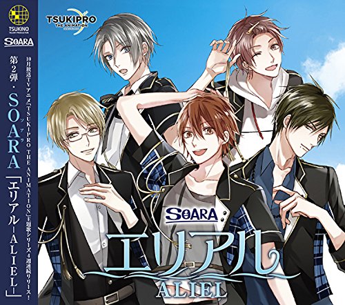 TSUKIPRO THE ANIMATION 主題歌(2)SOARA「エリアル-ALIEL-」 [CD] SOARA