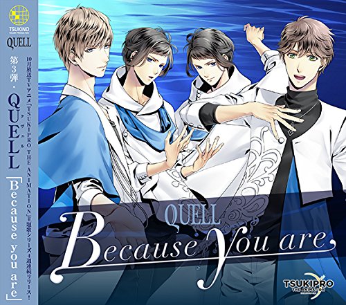 TSUKIPRO THE ANIMATION 主題歌(3)QUELL「Because you are」 [CD] ＱＵＥＬＬ
