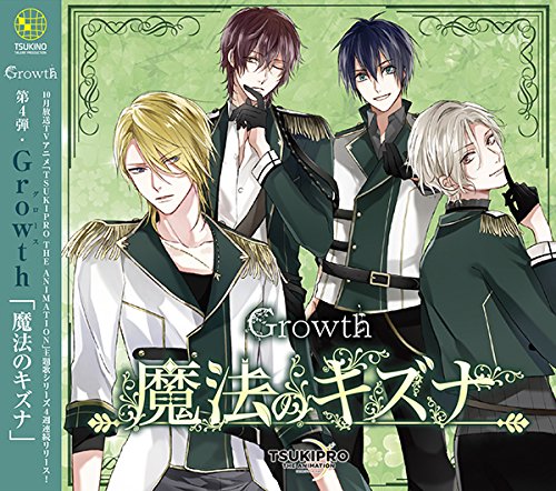 TSUKIPRO THE ANIMATION 主題歌(4)Growth「魔法のキズナ」 [CD] Growth