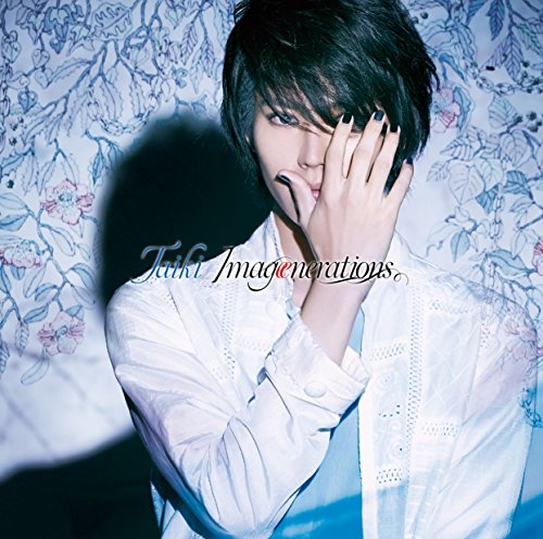 Imagenerations(type B) [CD] 山崎大輝