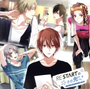 ALIVE SOARA DramaCD vol.4「RE:STARTのその先へ」 [CD] 豊永利行 小野友樹 :古川慎 村田太志; 沢城千春